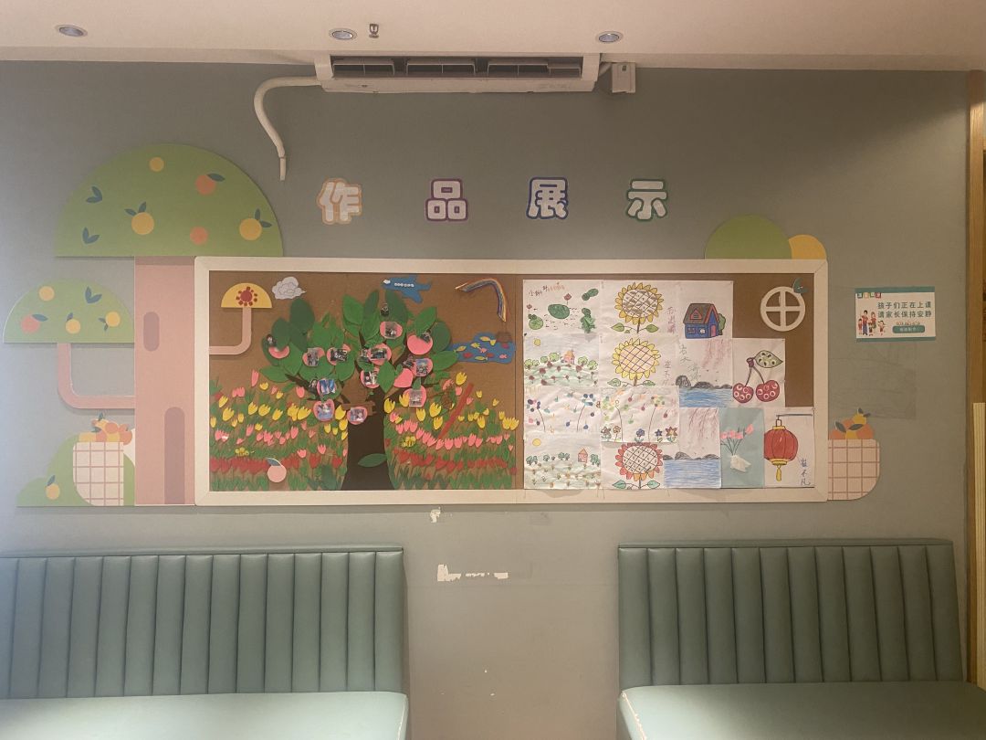 教学环境